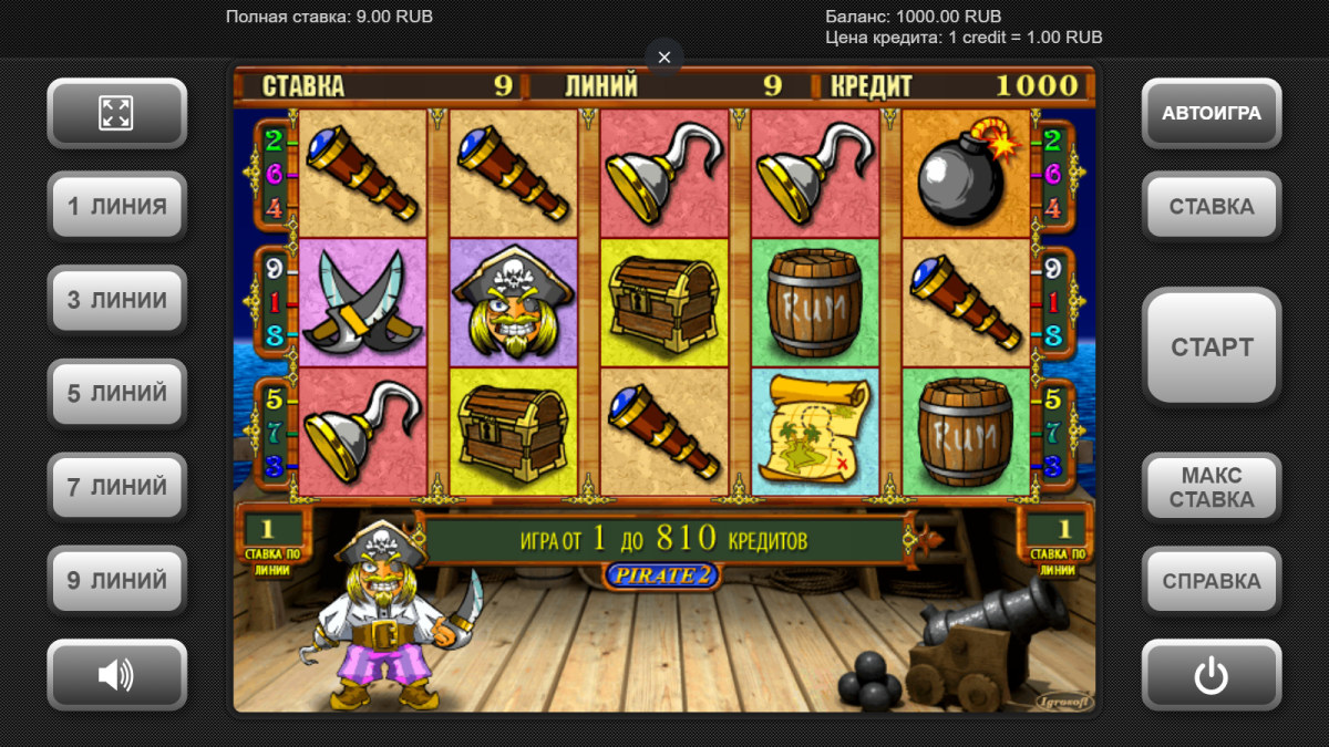 Ігровий автомат Pirate 2