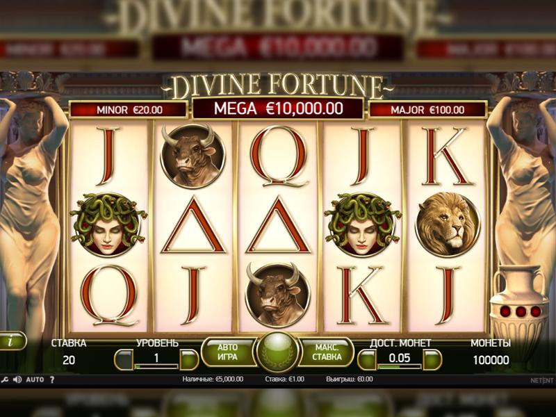 Ігровий автомат Divine Fortune